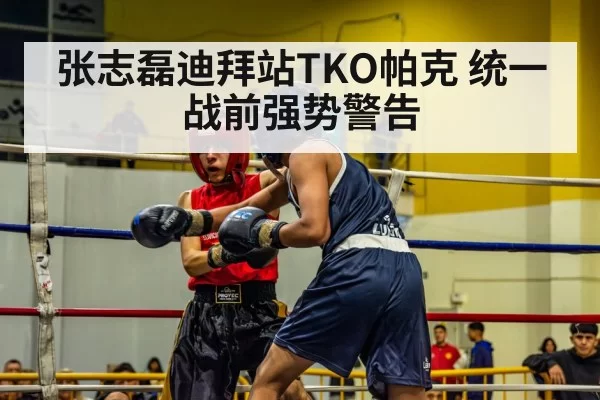 TKO Dubaia boxing match